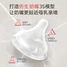 贝亲（Pigeon）自然实感第3代启衔奶嘴 宽口径奶嘴 S号-2只装  1个月以上 BA134 实拍图
