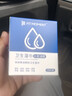 FIT MOMENT4松油醇除螨湿巾眼部专用茶树精油眼睛清洁湿巾痒护眼除螨虫3盒装 实拍图