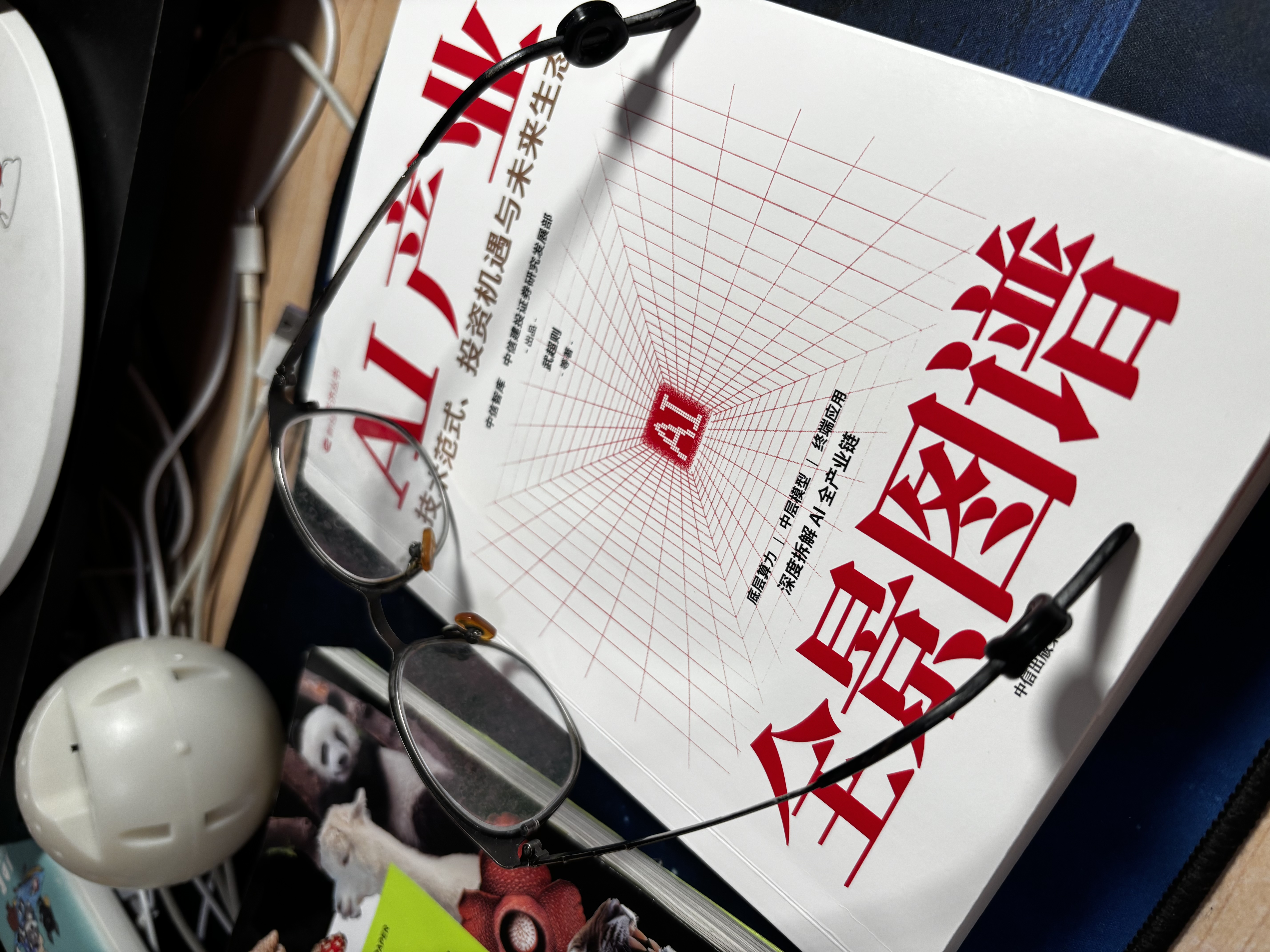 希柏眼镜防脱落神器防滑硅胶套耳勾托儿童眼睛架腿防掉固定挂钩运动拖 耳挂【圆形】黑色8对 实拍图