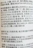 日本叮叮清凉止痒滚珠液50ml 儿童防叮咬速效止痒舒缓消包消肿全家适用 实拍图
