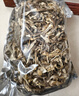 京鲜生云南鹿茸菇干货净重1斤 当季新货脆嫩爽口火锅煲汤小炒源头直发 实拍图
