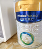 美素佳儿（Friso）皇家婴儿配方奶粉1段（0-6个月婴儿适用）800克 乳铁蛋白 新国标 实拍图