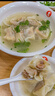 吉祥馄饨五福什锦大馄饨521g/18只生鲜水饺云吞饺子混沌早餐半成品 实拍图