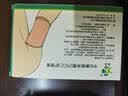 益泰PICC保护套picc置管保护套中心静脉置管术后护理化疗手臂袖套透气 实拍图