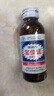 宝佳适保健饮料 1000mg牛磺酸维生素功能饮料100ml/瓶熬夜加班开车常备 宝佳适 100ml*10瓶 实拍图