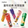 弥鹿（MiDeer）万花筒儿童神奇多棱镜小玩具男孩女孩望远镜经典怀旧网红玩具 我的树屋邻居 实拍图