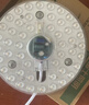 雷士（NVC）LED灯盘吸顶灯替换灯芯灯板磁吸光源灯珠灯泡24W三色3000k-6500k 实拍图