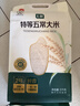 得力【包邮】央视网联名0金属手提袋考试套装14件套 考试中高考专用中性笔2B涂卡笔圆规 金榜题名SG121 实拍图