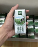 伊利【新鲜日期】金典纯牛奶整箱 200ml*24 3.6g乳蛋白端午礼盒 4-5月 实拍图
