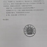 齐心（COMIX）绿尚典A4打印纸 70g 500张*8包 双面丝滑畅打a4复印纸 办公传真学生绘图 整箱4000张【热销爆款】 实拍图