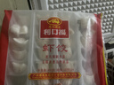 广州酒家虾饺480g 24只装 早餐半成品广式早茶点心早点生鲜速冻面点食品 实拍图