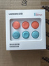 绿联Switch2摇杆帽游戏机手柄保护套硅胶防滑NS2pro代按键帽蓝橙色 6个装 实拍图