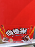 脆香米 脆米心巧克力 12g*16条盒装192g 休闲儿童零食 糖果 生日礼物 实拍图