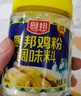 厨邦鸡粉 140g玻璃瓶装 鸡精/粉 鸡肉鲜香煲汤提鲜 细粉易溶解 实拍图