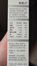 Swisse斯维诗 胶原水光粉 含专利胶原蛋白肽+玻尿酸+烟酰胺+血橙 3g*7袋 实拍图