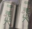 乐品乐茶毛尖茶叶特级 明前春茶嫩芽2026新茶 自己喝长辈送礼礼盒装250g 实拍图