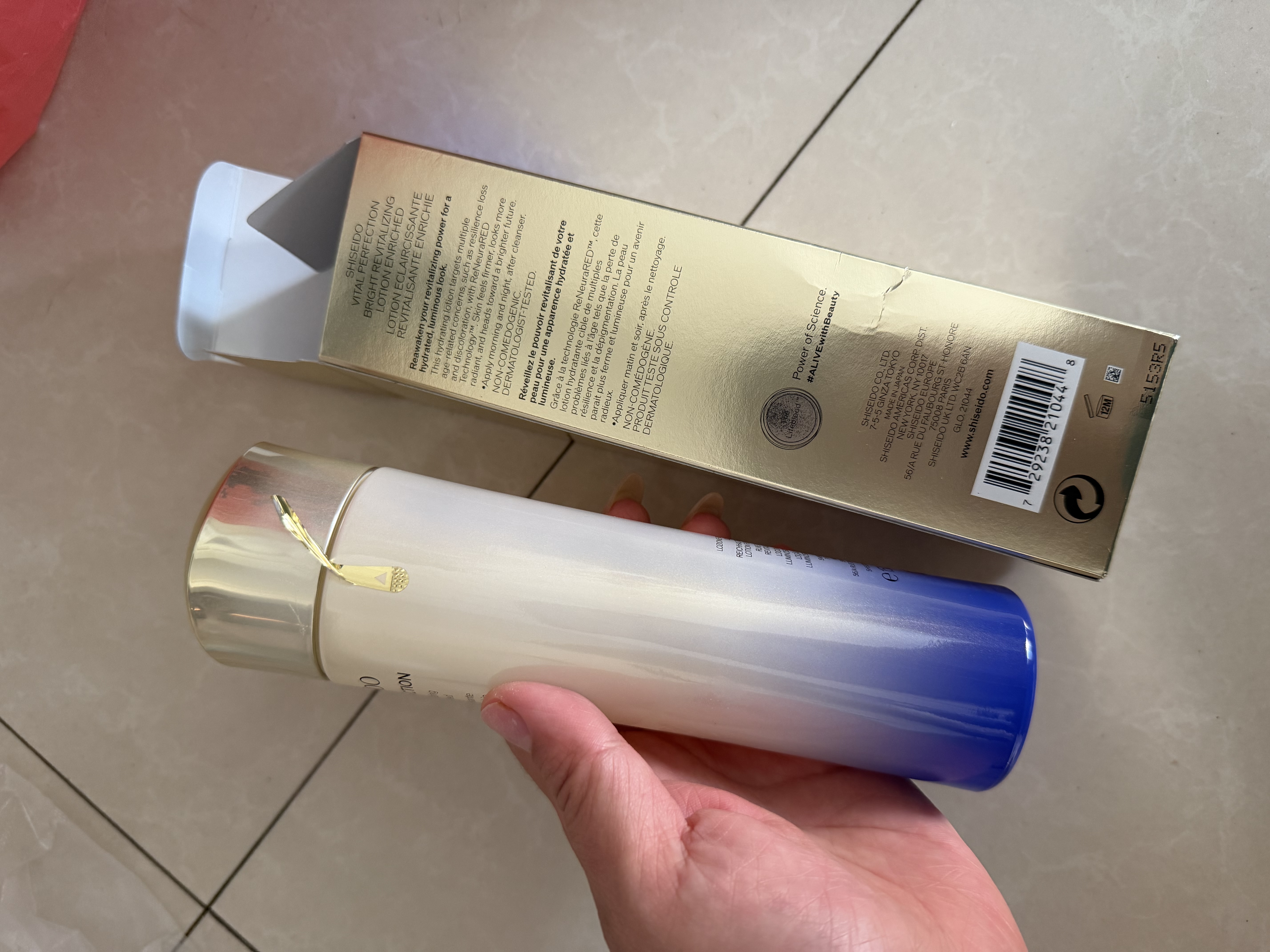 资生堂悦薇亮肤水150ml（滋润）美白干皮爽肤水二代男女生日礼物 实拍图
