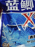 龙王恨鱼饵野战蓝鲫香腥钓饵江河湖库黑坑野钓鲫鱼鲤鱼草青鳊鱼钓鱼饵料 实拍图