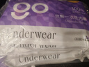 Freego一次性内裤女士纯棉无菌产后月子旅行抗菌量贩独立装白色L码20条 实拍图