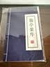 宛陵文韵古风线装本道具书汉服走秀装饰兰亭序有字古籍摆件拍照道具书摆拍摄影 深蓝-兰亭集序 实拍图