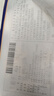 草原宏宝内蒙古羔羊羊蝎子 2斤/袋 羊脊骨 火锅 地标认证 赠料包 实拍图