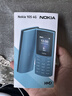 诺基亚（NOKIA）新105 4G 全网通移动联通电信 老人老年按键直板学生儿童备用戒网手机 双卡双待  蓝色 实拍图