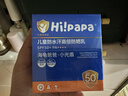 海龟爸爸春夏季积雪草洁面泡泡80ml+120ml 儿童洗面奶新旧款随机发货 实拍图