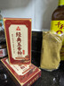 川珍经典五香粉45g 七种草本配方 烧烤料调馅炒菜炖卤烹饪调料 实拍图