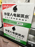 外星人电解质水0糖0卡运动饮料 白葡萄芦荟口味 600mL*15瓶 实拍图
