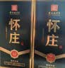 怀庄1983 甄酱珍藏 酱香型白酒 53度 500ml 单瓶装 尝鲜口粮酒 纯粮食酿造 实拍图