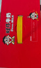 旺旺旺仔牛奶 240ml*12罐  儿童早餐奶马年版限定礼盒装  送礼佳品 实拍图