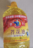 多力【保真菜籽油】芥花油5L 非转基因高油酸食用油粮油植物油 实拍图