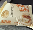 壹得利银耳小米山药饼无蔗糖粗粮营养早餐夹心老年人零食饼干糖尿病400g 实拍图