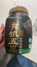 西麦有机五黑谷物燕麦片820g桶装 谷物代餐即食中式营养早餐无添加 实拍图