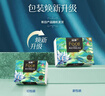 洁柔抽纸 艺术油画Face4层100抽*20包 大尺寸M码加厚纸巾整箱 实拍图