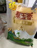 福临门 泰玉香大米 一品香米 10斤*4 40斤整箱装 实拍图