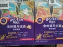 顽皮（Wanpy） 鲜肉猫饭鸽肉兔肉混50g*30主食猫粮猫罐头猫条餐包 实拍图