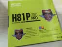 昂达（ONDA）H81P PRO（Intel H81/LGA1150） 多接口办公优选 主板 实拍图