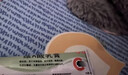 维A酸乳膏去疣体特新效期药扁平疣专用药去疣类药膏去脖子小肉粒颈部瘊子去尤瘊小肉粒去疣膏瘊子肉刺肉粒 1盒装【国药准字脱疣瘊】 瘊子去除国药准字药膏  放心购买 安心售后 实拍图
