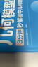 一本初中数学压轴题七年级人教版 2026版初中数学思维专项训练几何模型函数中考必刷题期末冲刺练习题 实拍图