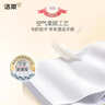 洁柔抽纸 粉Face3层120抽*20包 可湿水面巾纸  整箱纸巾 柔韧卫生纸 实拍图