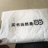 【当当 金句刷边版/纪念版】活着 余华代表作 别册收录余华独家访谈 豆瓣读书TOP250 NO.2 活着 纪念版【金句刷边版+藏书票+印签寄语】 晒单实拍图