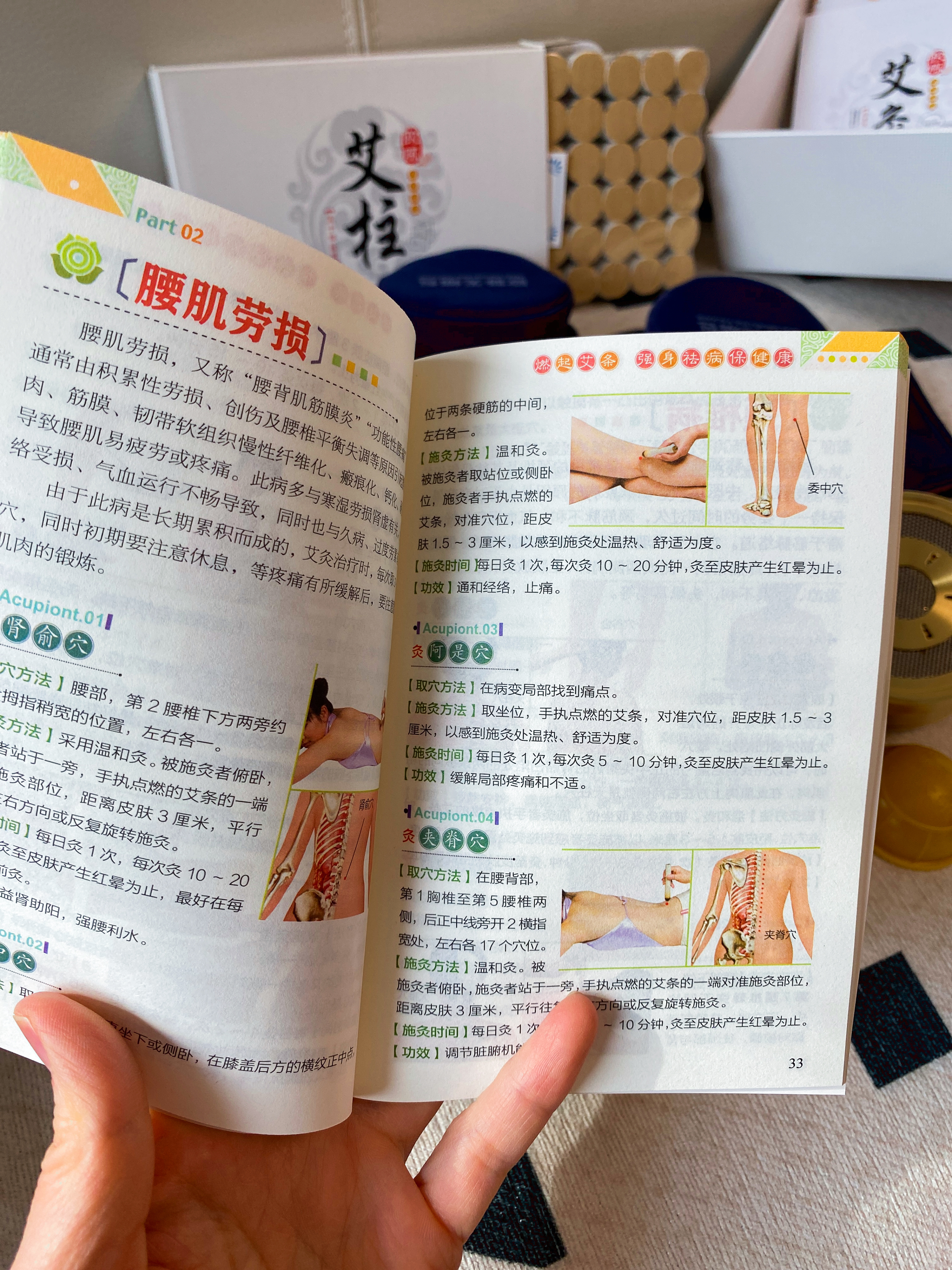 欧脉艾灸盒随身灸家用熏蒸仪艾条腹部微孔无烟炙器具艾灸罐艾柱包盒子 欧脉四联灸套餐 实拍图