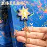 金值 星辰大海/星空同学录 小学生六年级毕业成长纪念册活页本初中女生男孩高颜值通讯小众油画文艺 实拍图