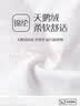 浪莎儿童舞蹈袜夏季薄款女童跳舞练功连裤袜学生百搭白色宝宝打底裤袜 实拍图
