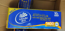 维达（Vinda）无芯卷纸 超韧4层140克*30卷 加厚升级 卫生纸厕纸 卷筒纸 整箱 实拍图