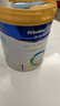 美素佳儿（Friso）皇家婴儿配方奶粉1段（0-6个月婴儿适用）800克 乳铁蛋白 新国标 实拍图