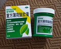 曼秀雷敦 复方薄荷脑软膏 85g 蚊虫叮咬止痒消肿 感冒药 鼻塞 流鼻涕  清凉 轻度烧烫伤 实拍图