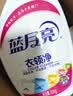 蓝月亮衣领净500g瓶+500g瓶补+彩漂1.2kg专业去色渍 强力去污免揉搓 实拍图