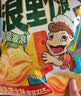好丽友（ORION）薯片浪里个浪 多口味膨化食品办公追剧休闲零食 特价清仓 【玉米浓汤味】40g*5包 实拍图